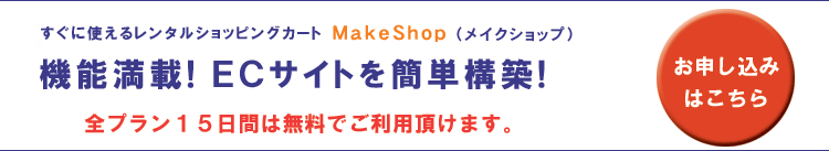 �����Ɏg���郌���^���V���b�s���O�J�[�g